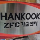 삼진금속 이미지