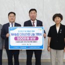 NH 농협 앞 이미지