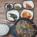 여명양평해장국 이미지