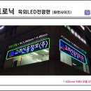 주식회사 칼라애드