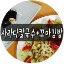 (주)사라다 이미지