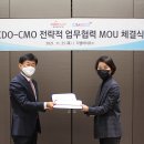 디엠사이언스 이미지