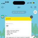 모아이비인후과의원 네이버블로그