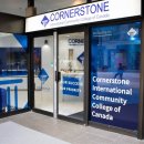 코너스톤(cornerstone 이미지