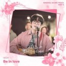 10cm / Be in love (원key Bb) mr 이미지