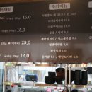 충북상회 이미지