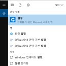움라우트