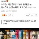 커지는 액상형 전자담배 유해성 논란…"폐 손상vs극히 미미" 이미지