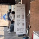한소반 | 성남 대왕저수지 맛집 추천, 한소반 쭈꾸미 방문 후기