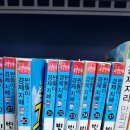 본오3동만화작은도서관 이미지