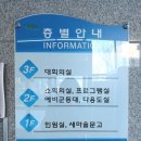 가덕도동행정복지센터 | 부산 가덕도 농지취득자격증명 농취증 행정복지센터 행정사