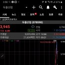 두올메드 이미지