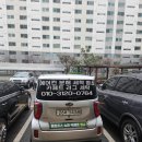 현대2차세탁