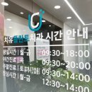 디지털플란트치과의원 이미지