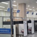 E&S 행정사 사무소 이미지