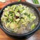 제주은희네해장국 남양주다산점 | 남양주 다산동 점심 국밥 맛집 제주은희네해장국