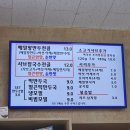 메밀왕만두연구소 이미지