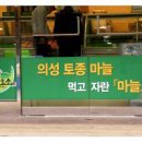 의성축산업협동조합 이미지