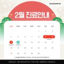 365경희바른한의원 이미지