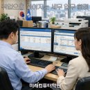 세무회계실무(야간) 이미지