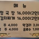 시골마당 이미지