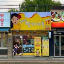 수원-원천-원천-05 | [원천동 술집]'청담동말자싸롱 수원원천점' 비추천 후기