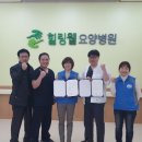 웰한방병원 이미지