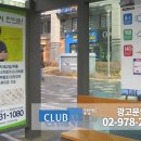 지씨한의원 네이버블로그