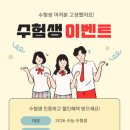 자이온음악코딩학원 | 학원을 찾고 계신다면 저는 최근 자이온뮤직실용음악학원에 다녀왔는데 정말 만족스러워서 솔직 후기를...