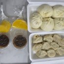 남산옛날손쌀찐빵만두