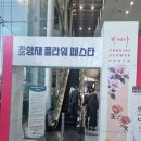 (11/15)플라워 센터피스 만들기 | 2025 양재플라워페스타 플라워클래스 참여후기