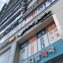 연산 수기전문 에스테틱 솔직 체험 후기 : 발리에스테틱