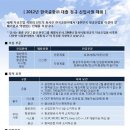 한국공항(주) 이미지