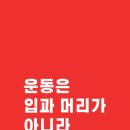 가능해GYM 헬스PT 이미지