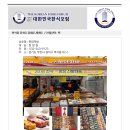 한양떡방 이미지