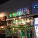 남미사 이미지