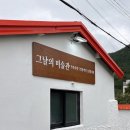 미술관앞사진관 - 북구 진장유통로 90 | 미술관앞사진관