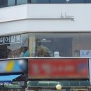 이즈헤어 - 고양시 덕양구 푸른마을로 56 | 이즈헤어