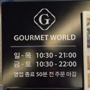 오리엔탈렌터카㈜ | 광교 갤러리아 식당가 후기 찰스의식탁, 마라차이즈, 성수완당 내돈내산 메뉴추천