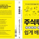 [실제주식테마 결과정보 - 3월 14일 장마감후 테마정리] 이미지