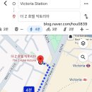 호텔 빅토리아 이미지