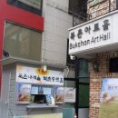 페페의 꿈 | [페페의 꿈]관람후기예요~명작동화와 클래식의 만남!!