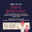 댄싱뮤지엄(서울발레시어터) 이미지