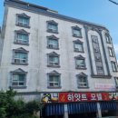 하얏트모텔 이미지