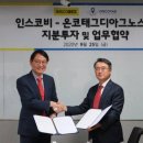 그노스 이미지