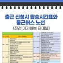 (주)태광실업