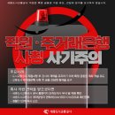 세종도시교통공사 세종방송
