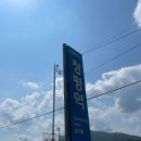 모나캠핑파크 하늘빛풍경 | 모나캠핑파크 가평점 하늘빛풍경으로 촌캉스 여행가기!