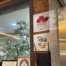 으뜸숯불갈비 - 광주시 곤지암로 74-1 | 으뜸숯불갈비
