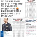 나라의 식자들에게 묻습니다 이미지